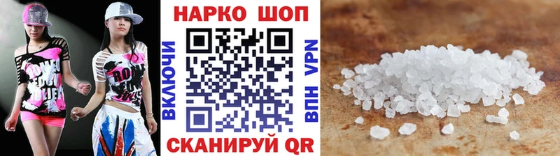 Наркошоп купить Галлюциногенные грибы  Бошки Шишки  Alpha PVP  Меф  ГАШИШ  Брюховецкая
