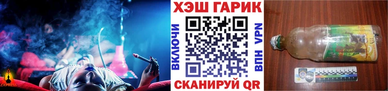 ГАШИШ Брюховецкая