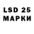 Марки N-bome 1500мкг Roxana Lupu