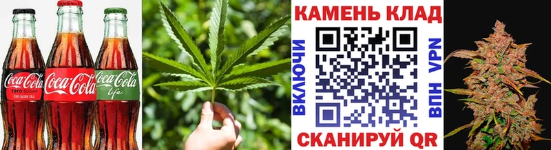 Еда ТГК марихуана  Купить  Брюховецкая 