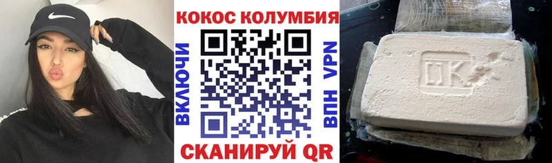 Купить закладки  Брюховецкая  КОКАИН Боливия 
