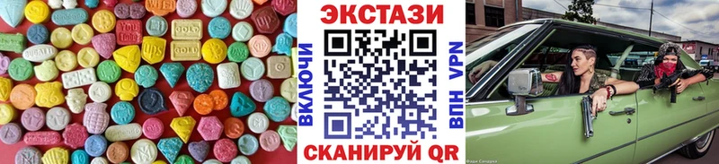 Купить где  Брюховецкая  Экстази Cube 