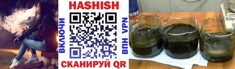 Гашиш Premium  Купить  Брюховецкая 