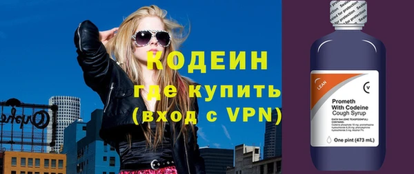 мескалин Козловка
