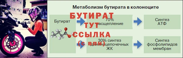 мескалин Козловка