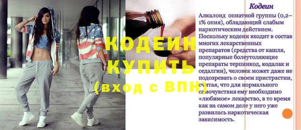 кокс Кодинск