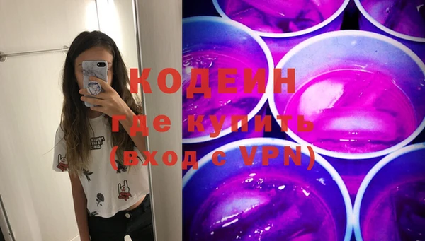 мескалин Козловка