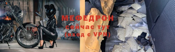 мескалин Козловка