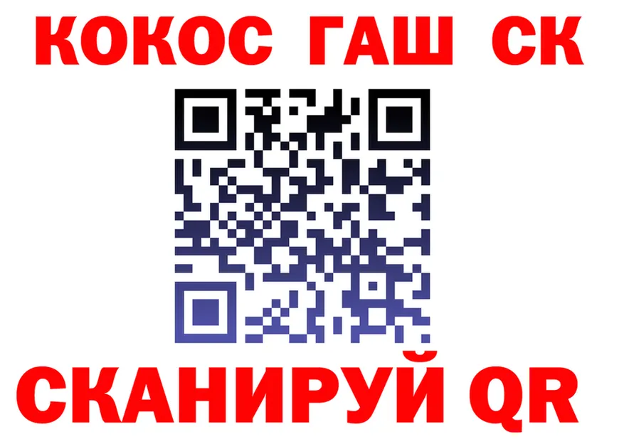 АМФ 98% tor это hydra Брюховецкая