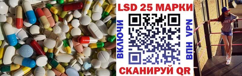 Лсд 25 экстази кислота  Купить где  Брюховецкая 