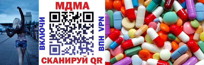 Купить  Брюховецкая  MDMA crystal 