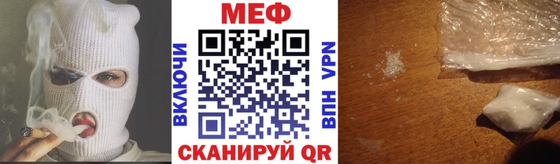 Купить закладки  Брюховецкая  Мефедрон мука 