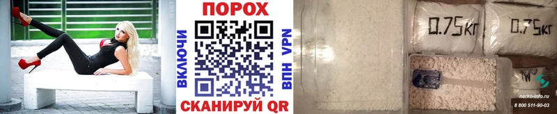 Купить закладки Брюховецкая Метамфетамин витя