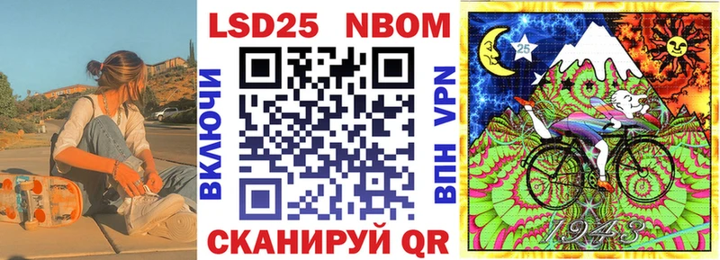 Купить где  Брюховецкая  Наркотические марки 1,5мг 