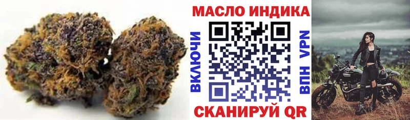 Купить закладки  Брюховецкая  Дистиллят ТГК вейп 