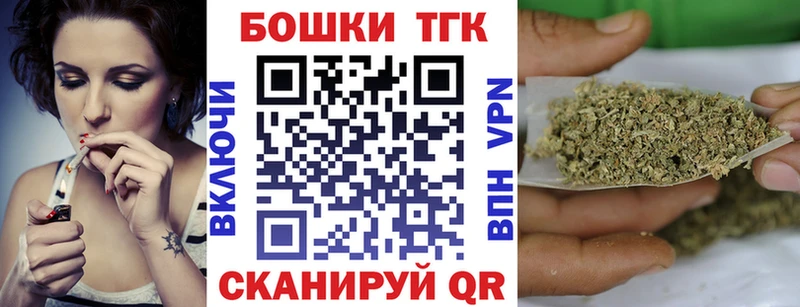 Купить  Брюховецкая  Бошки Шишки планчик 